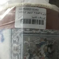 فرش ۹متری نو ۱۰۰۰ شانه|فرش|تهران, دروازه شمیران|دیوار