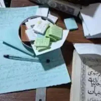 سرکتاب و دعا هر جا نتیجه نگرفتی بیا