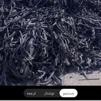 سلام خریدارنوارتیپ ازکشاورزان عزیز تحویل مشهد|خدمات باغبانی و درختکاری|مشهد, شترک|دیوار