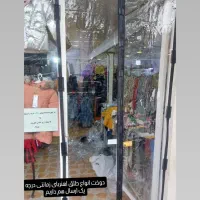 تولیدی طلق مغناتیسی