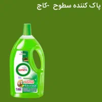 تنهاشوینده معروف به وایتکس گیاهی