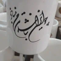 ماگ سرامیکی|صنایع دستی و سایر لوازم تزئینی|اهواز, کوروش|دیوار