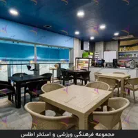 مجموعه ورزشی فرهنگی اطلس (استخر،باشگاه و|بلیت ورزشی|تهران, ازگل|دیوار