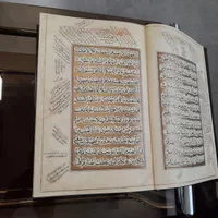 قرآن نفیس نیریزی|کتاب و مجله مذهبی|تهران, الهیه|دیوار