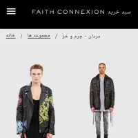 کت چرم خارجی FAITH CONNEXION