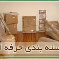 باربری تخصصی تضمین بار اراک باکادرمجرب|خدمات حمل و نقل|اراک, |دیوار