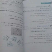 کتاب درسی دبستان|کتاب و مجله آموزشی|کرج, دولت‌آباد|دیوار