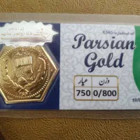 سکه پارسیان۸۰۰صوتی