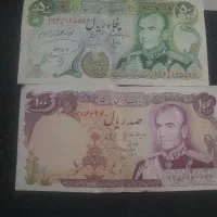 انواع سکه واسکناسهای شاهنشاهی خریدوفروش