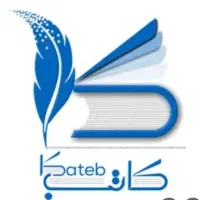 کاتب خودنویس ثبت سامانه برای وام و املاکی هاومردم|خدمات مالی، حسابداری، بیمه|تهران, تجریش|دیوار