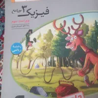 کتابهای اموزشی کنکور ودرسی رشته ریاضی|کتاب و مجله آموزشی|قزوین, |دیوار