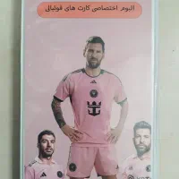 کیمدی کارت به همراه آلبوم