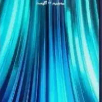 نوت 8T|موبایل|باقرشهر, |دیوار