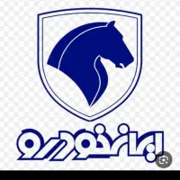 ثبت نام غیر حضوری ایرانخودرو