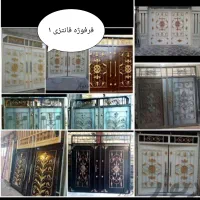 دردرب حیاط|مصالح و تجهیزات ساختمان|اهواز, زرگان|دیوار