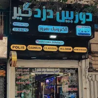 دوربین وایرلس و سیمکارت خور الکترونیک بهروز|دوربین مداربسته|شیراز, زند|دیوار