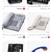 تلفن ثابت رند طلایی ۵۵۲۰۱۱۱۶