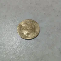 سکه قدیمی تاریخی|کلکسیون سکه، تمبر، اسکناس|بابل, |دیوار