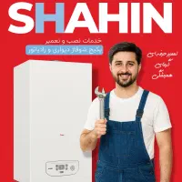 تعمیر و نصب پکیج شوفاژ دیواری