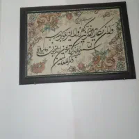 دکوری