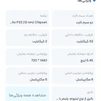 گوشی در حد نو هاواییyp5 بسیار تمیز