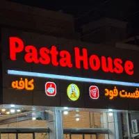 ساخت تابلو تبلیغاتی مستقیم از درب کارخانه
