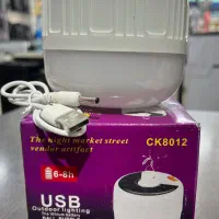 چراغ شارژی/چراغ آویز/چراغ کمپی تک و عمده|لامپ و چراغ|تهران, افسریه جنوبی|دیوار