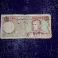 اسکناس ۱۰۰۰ ریال پهلوی
