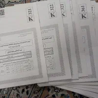 کنکوریوم انسانی|کتاب و مجله آموزشی|اصفهان, کوجان|دیوار
