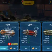 تیزبال|کنسول، بازی ویدئویی و آنلاین|سیرجان, |دیوار