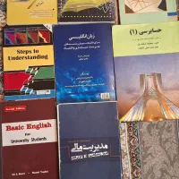 کتاب های دانشگاهی مدیریت