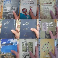 کتاب مطهری منطق علمی تاریخی دینی مذهبی رمان داستان|کتاب و مجله ادبی|مشهد, رستگار|دیوار