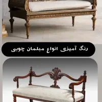 پلی استر|مبلمان خانگی و میز عسلی|گلبهار, شهر جدید گلبهار|دیوار