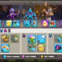 اکانت کلش معاوضه پابجی|کنسول، بازی ویدئویی و آنلاین|اسلام‌‌آباد غرب, |دیوار