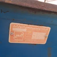 اجاق گاز تک شعله