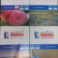 کتابهای قلم چی پایه نهم|کتاب و مجله آموزشی|تهران, سلسبیل جنوبی|دیوار