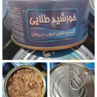 انرژی زا قوطی|عمده‌فروشی|شیراز, گچی|دیوار