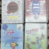 کتاب کنکوری