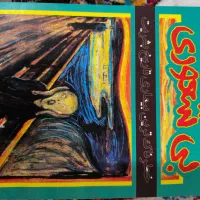 کتاب رمان|کتاب و مجله ادبی|ایذه, |دیوار