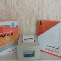 اعطای نمایندگی نرم افزار کیان پرداز در استان مرکزی