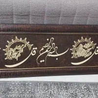 لوازم خانه|تابلو فرش|تهران, نیروی هوایی (پیروزی)|دیوار