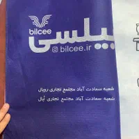 ساک پارچه ای دستی چاپ شاپینگ بگ تبلیغات|عمده‌فروشی|تهران, بازار|دیوار