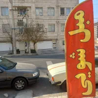 قالیشویی مجاز مبلشویی