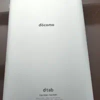 تبلت docomo ژاپنی اصل