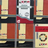 بسته کارشناسی ارشد مدیریت بازرگانی ماهان