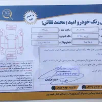 پراید مدل ۹۵|خودرو سواری و وانت|تاکستان, |دیوار