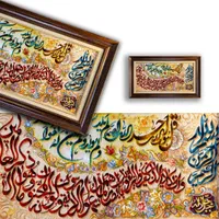 تابلو‌فرش دستباف تبریز|تابلو فرش|مشهد, چهارباغ|دیوار