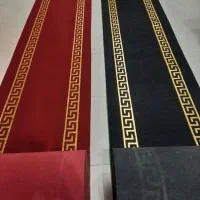 ( موکت ) ورساچ تشریفاتی راه پله|موکت|اصفهان, فجر|دیوار