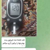 درمان دیابت و بیماری ها|آرایشی، بهداشتی، درمانی|آبگرم, |دیوار