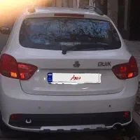 کوییک سفید مدل  مهر 1399
